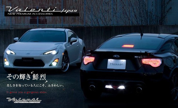 VALENTI(ヴァレンティ) 86・BRZ