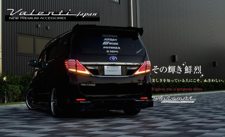 VALENTI(ヴァレンティ) アルファード