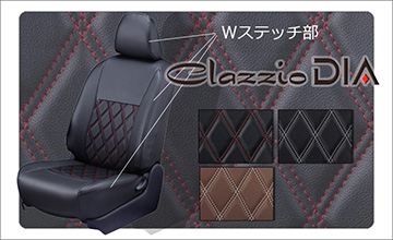 Clazzio(クラッツィオ) C-HR レザーシートカバー・ダイヤ