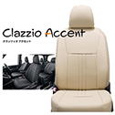 210系クラウン　レザーシートカバー・アクセント　Clazzio(クラッツィオ)/スタイリッシュ