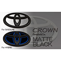 210系クラウンロイヤル　エンブレムパーツ・ブラック・ホワイトエンブレム　Grazio(グラージオ)/マットカラーエンブレム