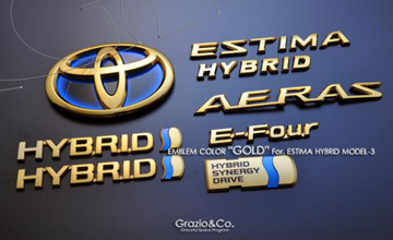 Grazio(グラージオ) エスティマ ゴールドエンブレム(3)|ハイブリッド車(後期)