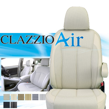 Clazzio(クラッツィオ)　50 エスティマ　シートカバー/Air-エアー-