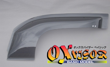 OXバイザー 200系1～4・5型ハイエース用ドアバイザー
