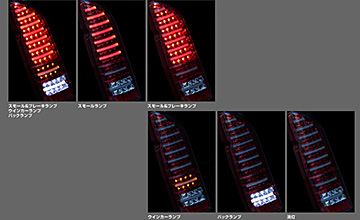 VALENTI(ヴァレンティ) ハイエース LEDテール・シーケンシャルウインカータイプ|点灯イメージ