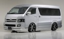 WALD(ヴァルド) 200系1・2型ハイエース・ワイドボディ エアロパーツ