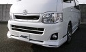 AMS 200系3型ハイエース・標準ボディ エアロパーツ