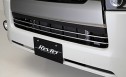 REVIER(レヴィーア) ハイエース エクステリアパーツ