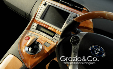 Grazio(グラージオ)　レクサスHS　インテリアパーツ