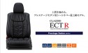 Clazzio(クラッツィオ) レクサスIS シートカバー