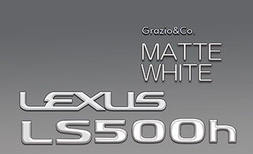 Grazio(グラージオ) レクサスLS ブラック・ホワイトエンブレム|マットホワイト