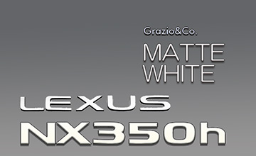 Grazio(グラージオ) レクサスNX ブラック・ホワイトエンブレム|マットホワイト
