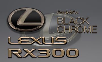 Grazio(グラージオ) レクサスRX ブラッククロームエンブレム|ブラッククローム