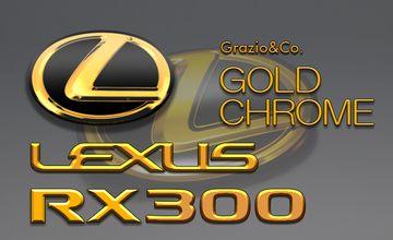 Grazio(グラージオ) レクサスRX ゴールドエンブレム