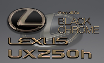 Grazio(グラージオ) レクサスUX ブラッククロームエンブレム|ブラッククローム