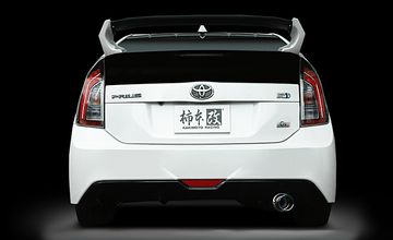柿本・改 プリウスG's マフラー・GTボックス06&S