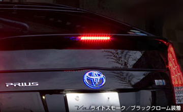 VALENTI(ヴァレンティ) 30 プリウス ジュエルLEDハイマウントストップランプ