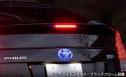 VALENTI(ヴァレンティ) プリウス LEDパーツ