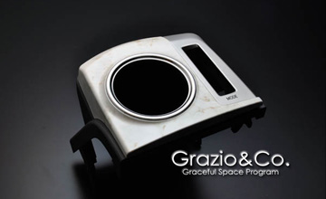 Grazio(グラージオ) プリウスα センターカップホルダー|ホワイトフローライト(5人乗り用)