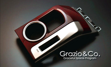 Grazio(グラージオ) プリウスα センターカップホルダー(4)|ミディアムブラウン(7人乗り用)