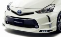 TRD 40系プリウスα エアロ