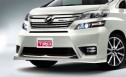 TRD 20系ヴェルファイア エアロ