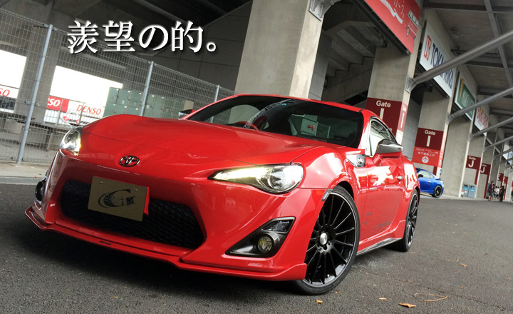 Grazio(グラージオ) SPORTS DESIGNエアロ　トヨタ86　フロントスポイラー