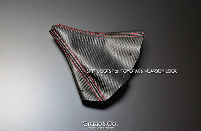 トヨタ86(ZN6系)用カーボンレザー・シフトブーツ Grazio(グラージオ)