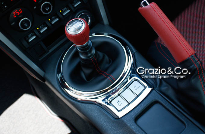 Grazio(グラージオ)｜86 インテリアパネル・カーボンパネル｜86・BRZ通販サイトauto-ACP