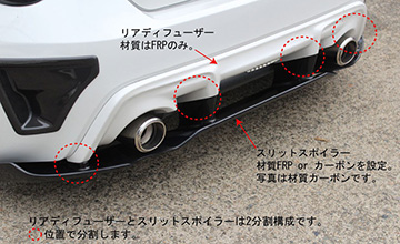 86・BRZガレージベリー イメージ画像