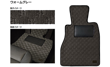 86・BRZKARO(カロ) ウォームグレー