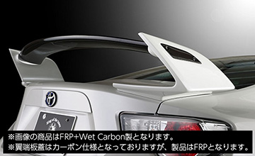 86・BRZROWEN(ロェン) イメージ画像