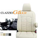 Clazzio(クラッツィオ) 86・BRZ レザーシートカバー・ジャッカZN6系・ZC6系