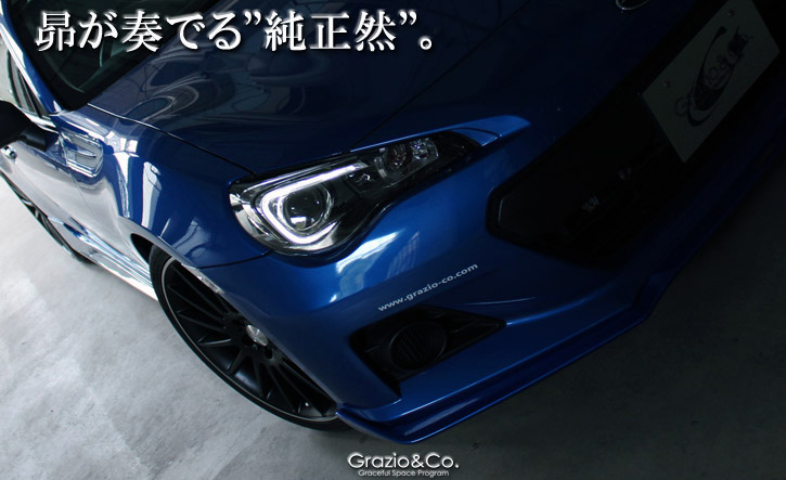 Grazio(グラージオ) BRZ