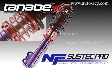 tanabe(タナベ)｜86 車高調キット/サスキットの通販｜Onlineショップ 