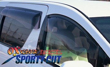 アルファードOXバイザー 特徴