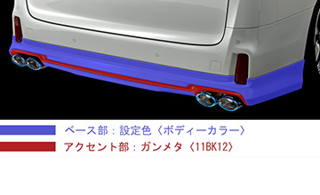 アルファードアドミレイション イメージ画像