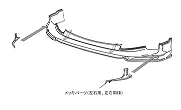 フロント用