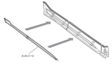 WALD(ヴァルド) アルファード サイドステップ|メッキガーニッシュ