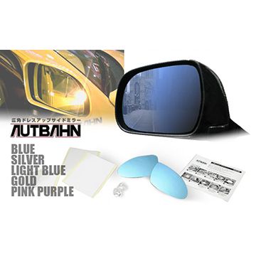 アルファード30系用アウトバーンミラーワイドブルーミラー アウトバーン