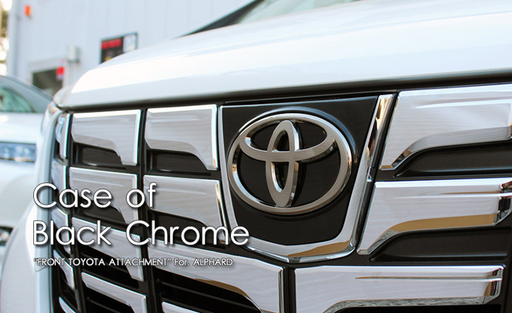 Grazio グラージオ 30系前期 アルファード フロントtマークエンブレム エンブレムパーツ Alphard通販サイトauto Acp