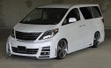 アルファード リアバンパー