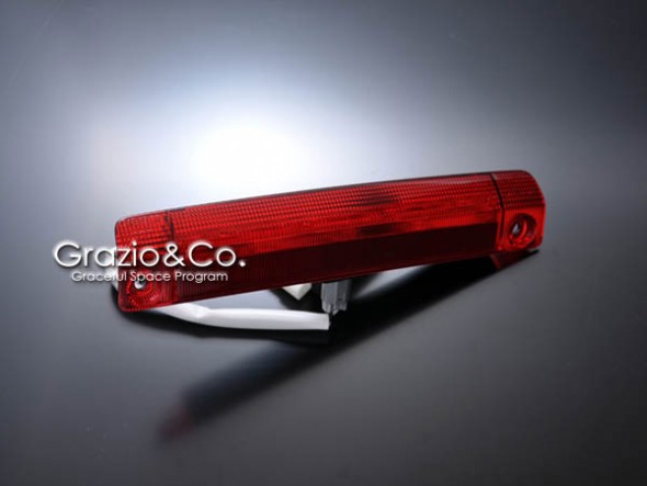 Grazio(グラージオ) アクア カラードハイマウントストップランプP10系