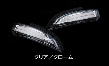 VALENTI(ヴァレンティ)　アクア/P10系　LEDウインカーミラー（ジュエルLED）(2)