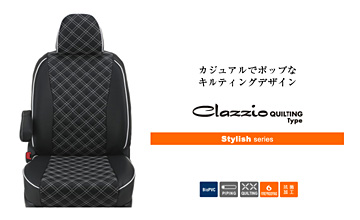 X10・X50系C-HR　レザーシートカバー・キルティングタイプ　Clazzio(クラッツィオ)/スタイリッシュ(1)