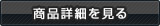 LX-MODE(LXモード) カーボンミラーカバー X10・X50系C-HR用詳細