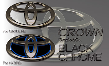 Grazio(グラージオ)　200 クラウンロイヤルサルーン　ブラッククロームエンブレム