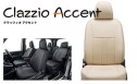Clazzio(クラッツィオ) 35系・220系・210系・200系クラウン　シートカバー