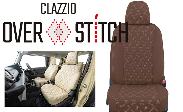 Clazzio(クラッツィオ) クラウン レザーシートカバー・オーバーステッチ200系