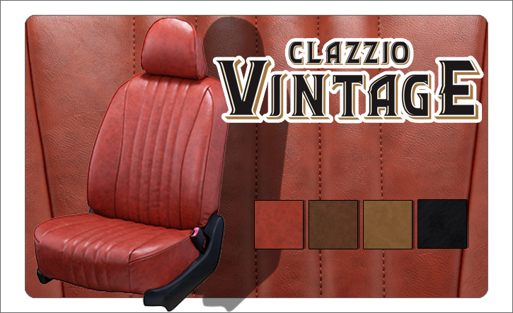 クラウン210系用シートカバー・ヴィンテージ Clazzio
